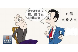 连城专业讨债公司，追讨消失的老赖