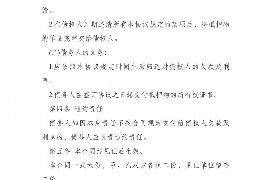 连城为什么选择专业追讨公司来处理您的债务纠纷？